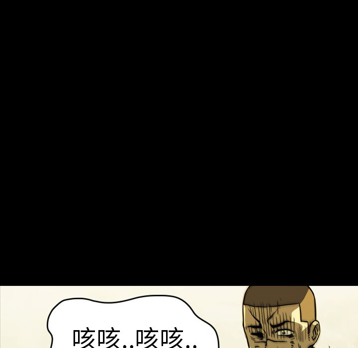 第19話 - 第134张