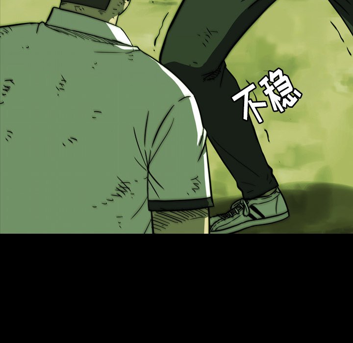 第19話 - 第136张