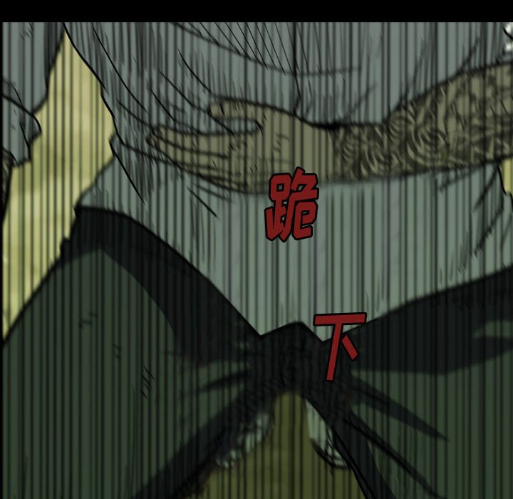 第19話 - 第138张