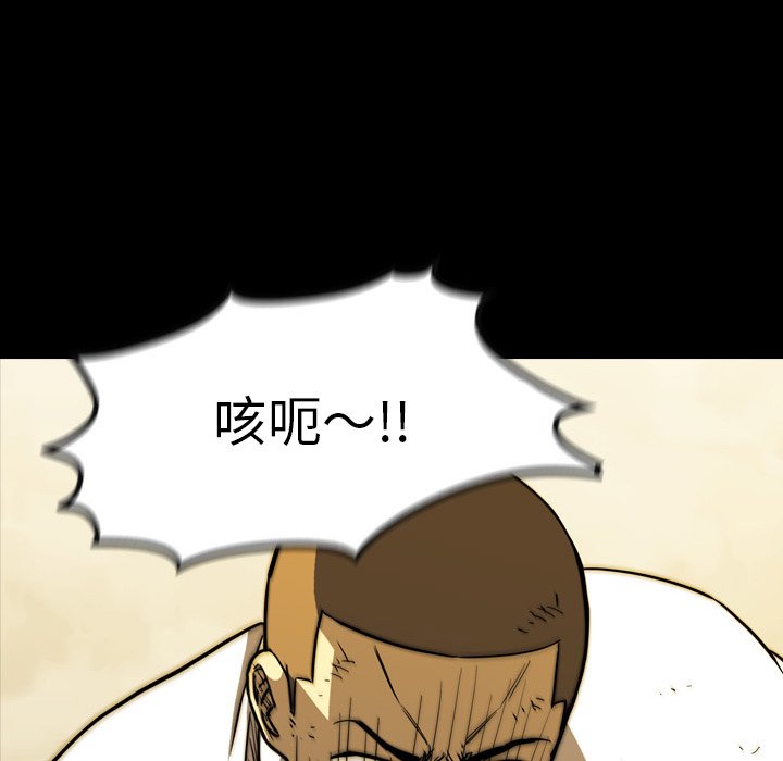 第19話 - 第140张