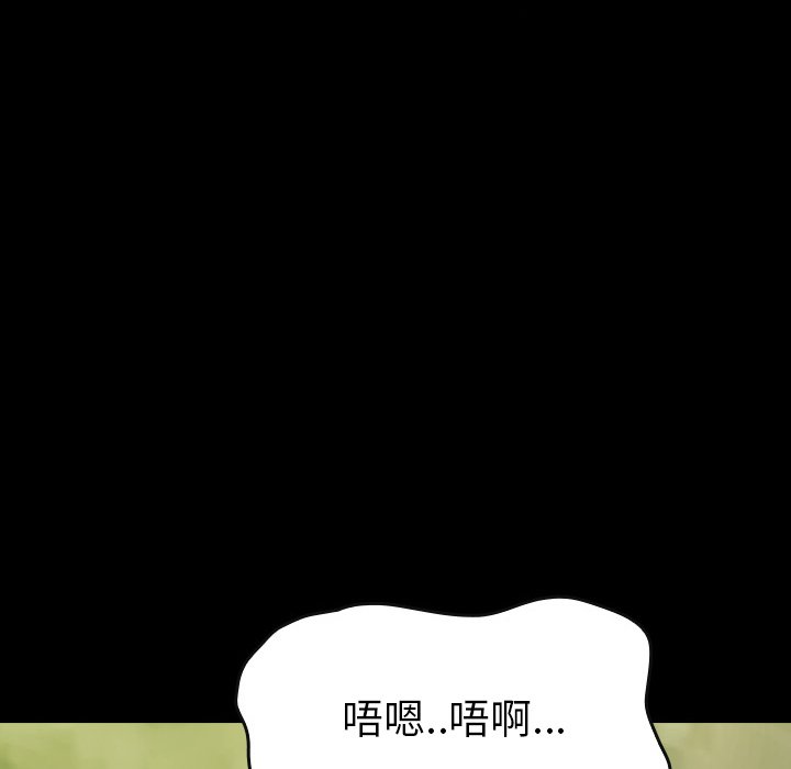 第19話 - 第145张