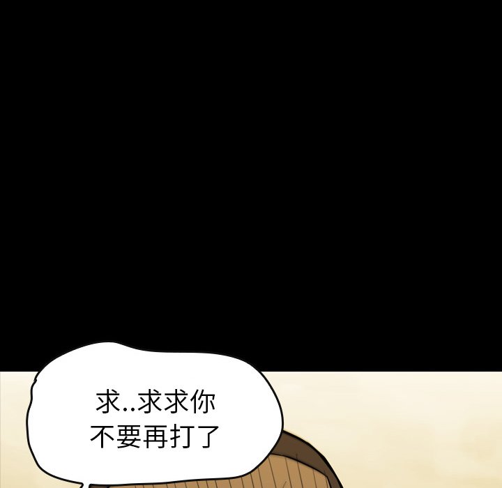 第19話 - 第148张