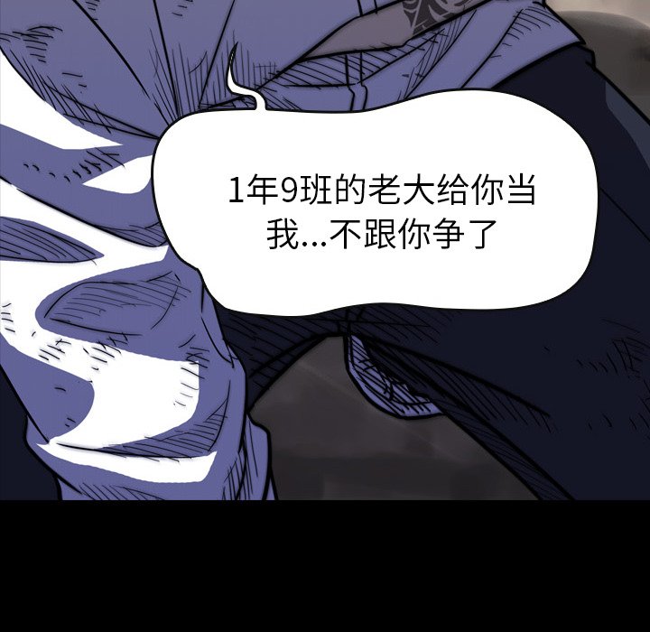 第19話 - 第150张