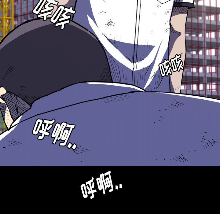第19話 - 第153张