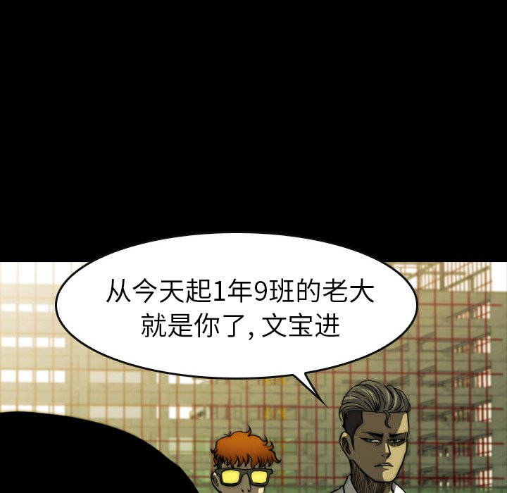 第19話 - 第160张