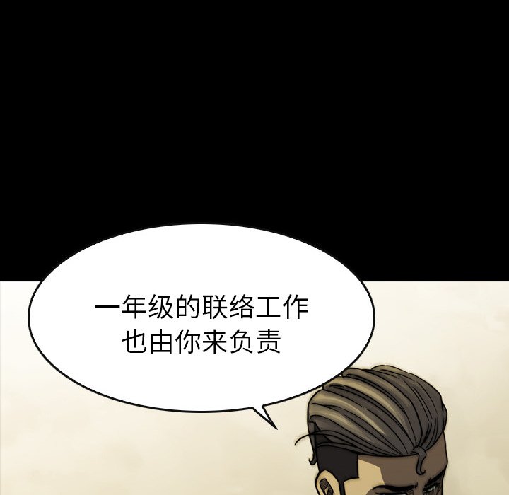 第19話 - 第162张