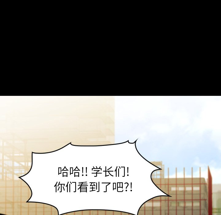 第19話 - 第19张