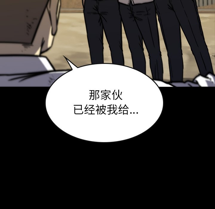 第19話 - 第23张