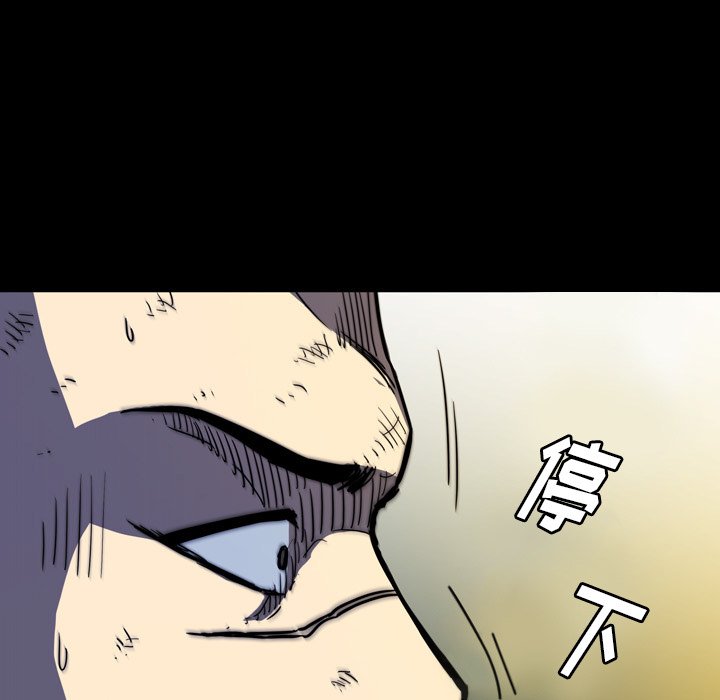第19話 - 第24张