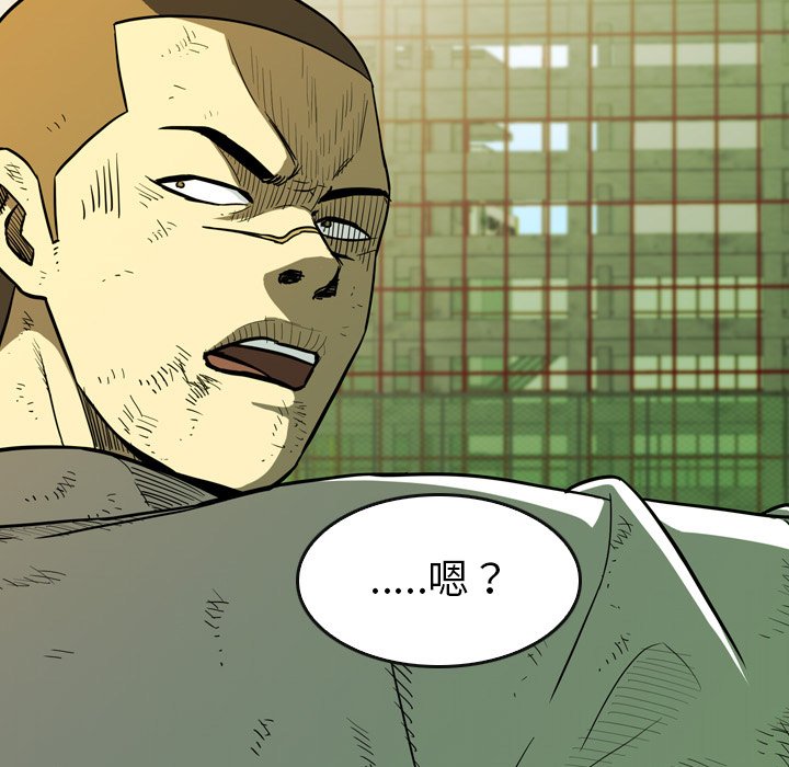 第19話 - 第26张