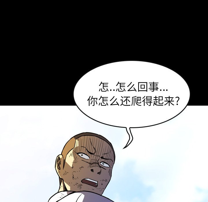 第19話 - 第28张