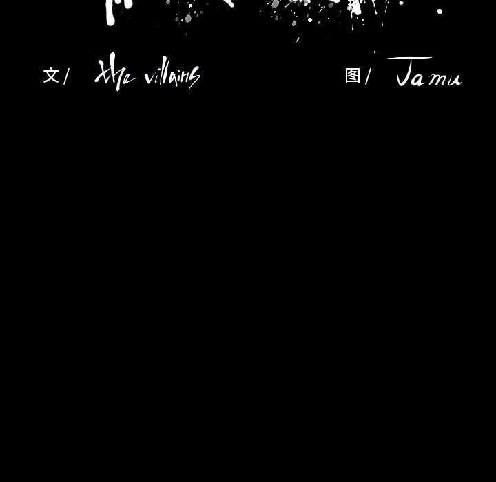 第19話 - 第32张