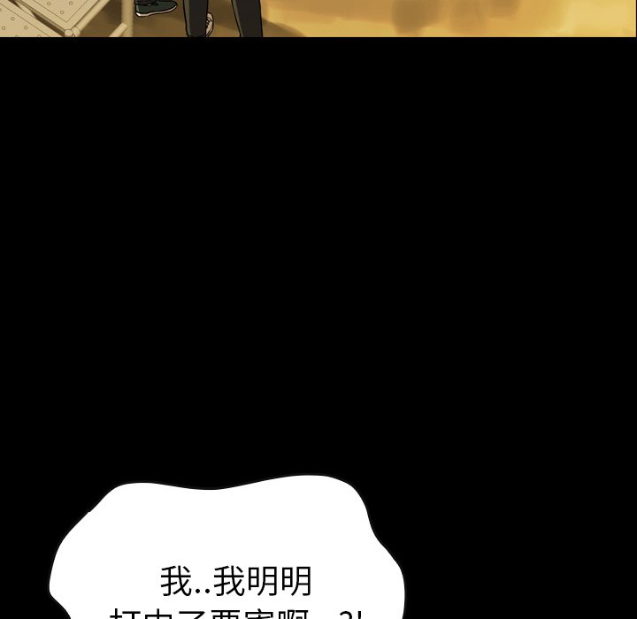 第19話 - 第37张