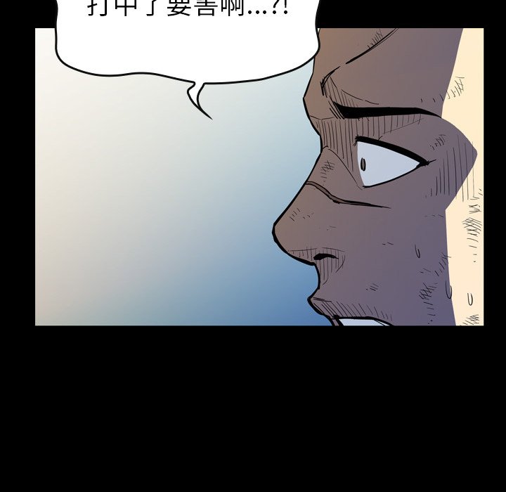 第19話 - 第38张