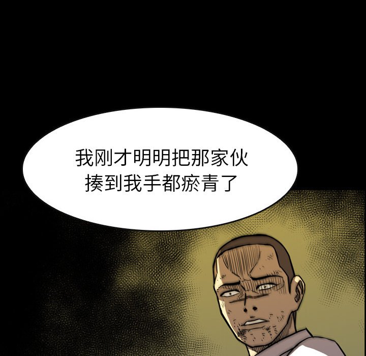 第19話 - 第39张