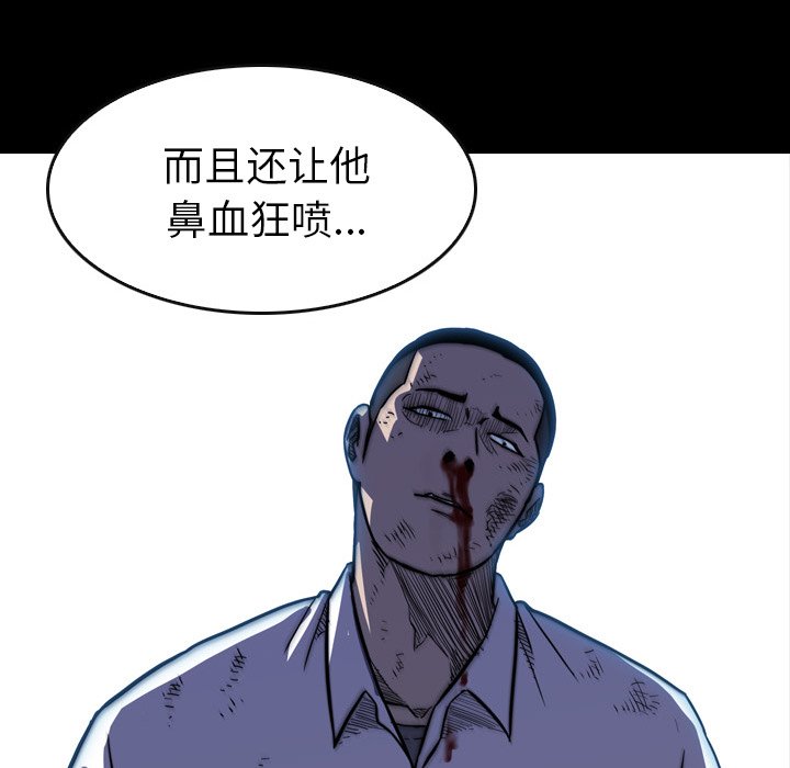 第19話 - 第42张