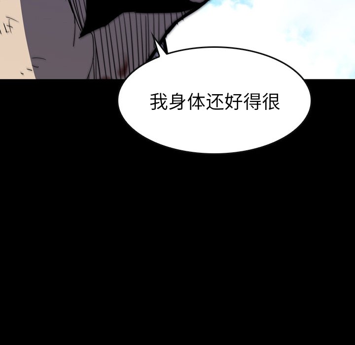第19話 - 第49张