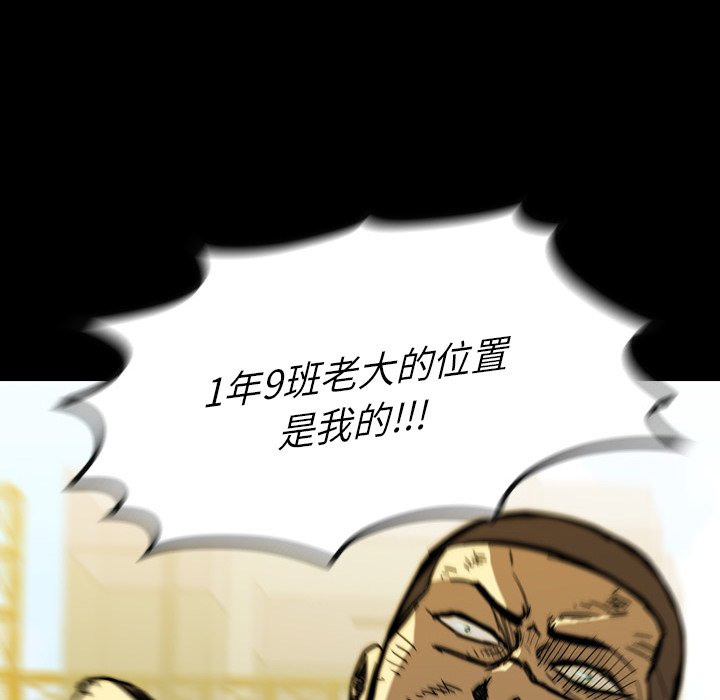 第19話 - 第5张