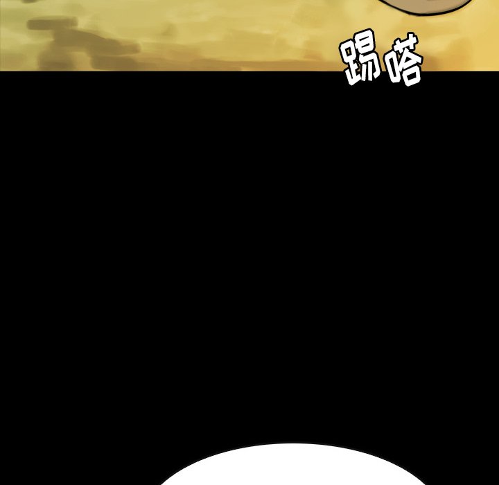第19話 - 第51张