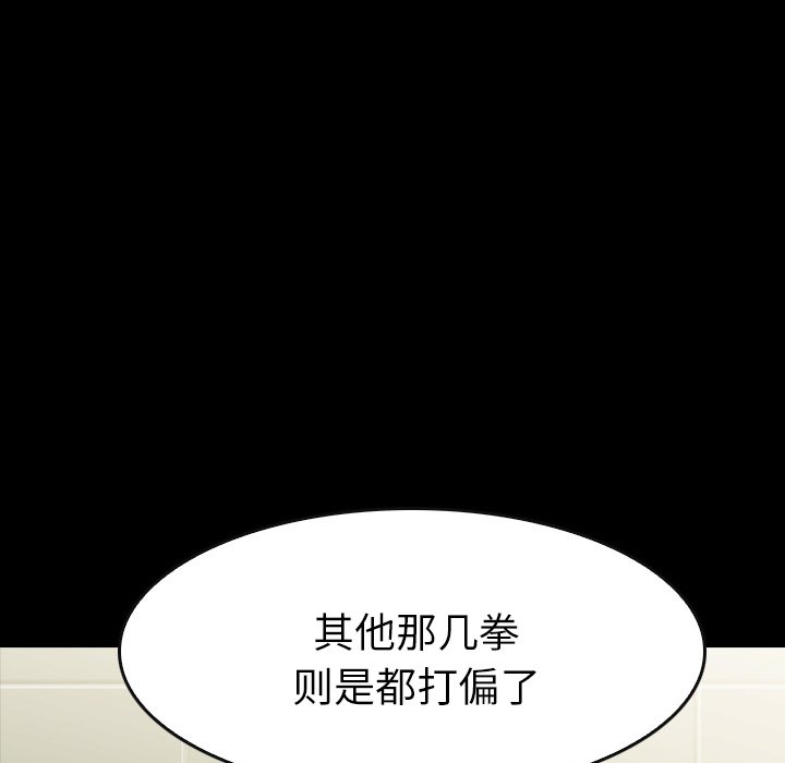 第19話 - 第56张