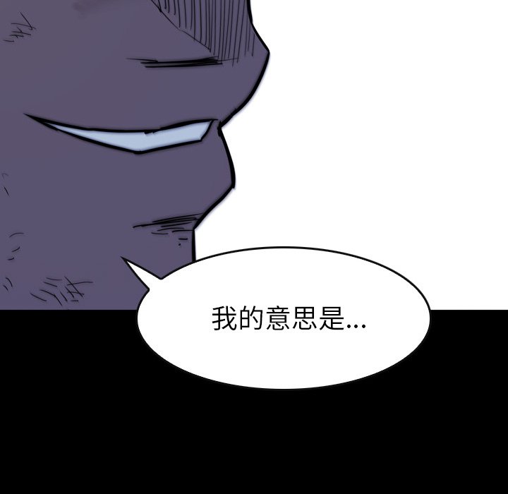 第19話 - 第62张