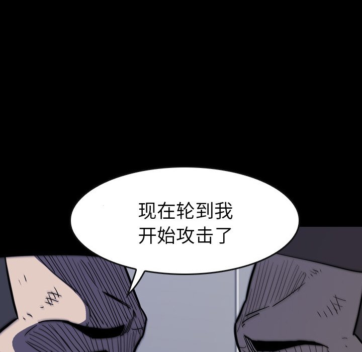 第19話 - 第63张