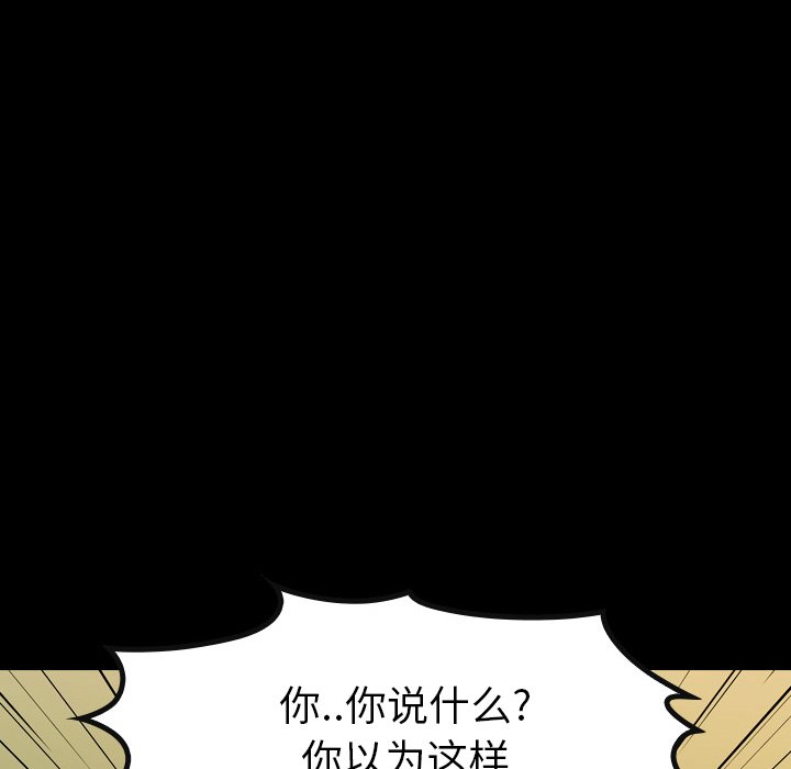 第19話 - 第65张