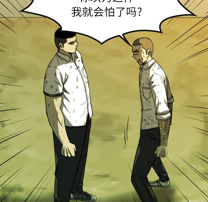 第19話 - 第66张