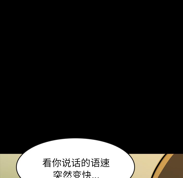 第19話 - 第69张