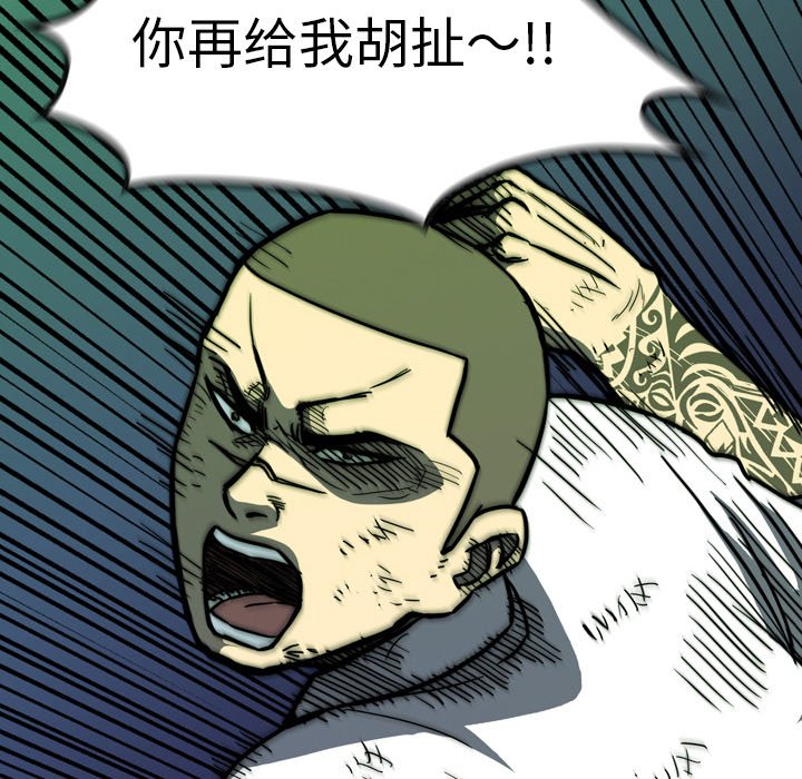 第19話 - 第75张