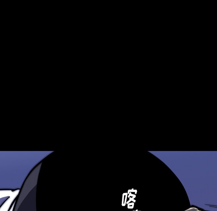 第19話 - 第80张