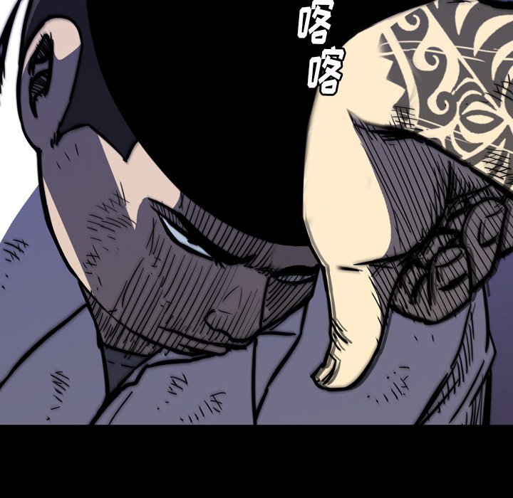 第19話 - 第81张