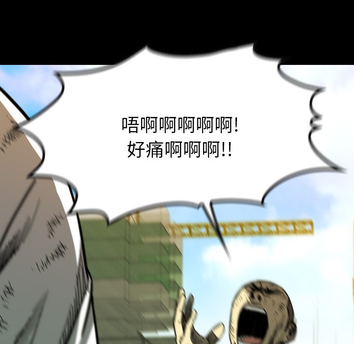 第19話 - 第85张