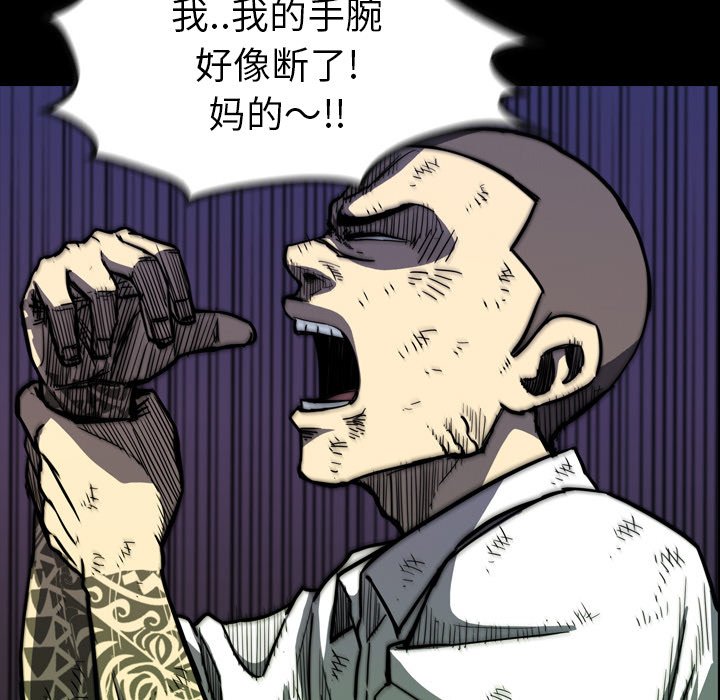 第19話 - 第88张