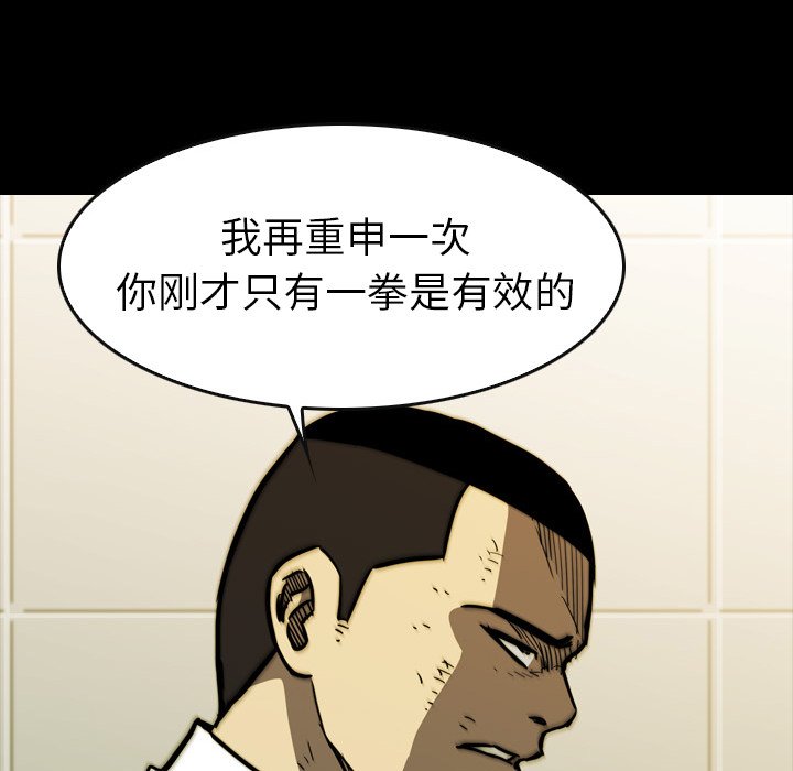 第19話 - 第96张