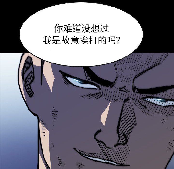 第19話 - 第99张
