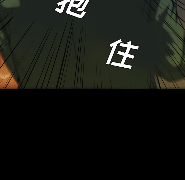 第2話 - 第108张