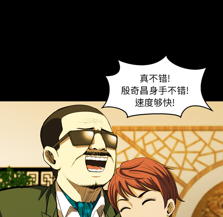 第2話 - 第109张
