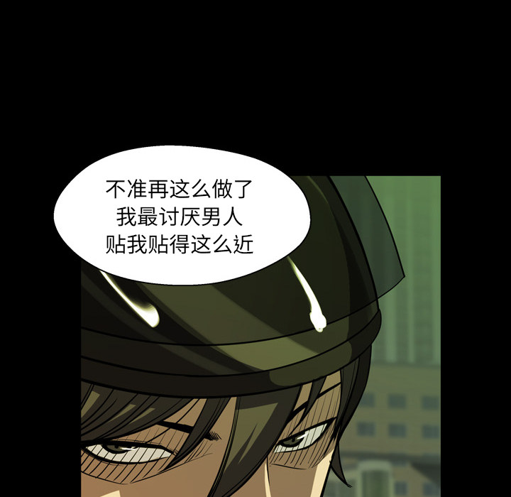 第2話 - 第11张