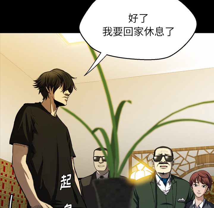 第2話 - 第113张