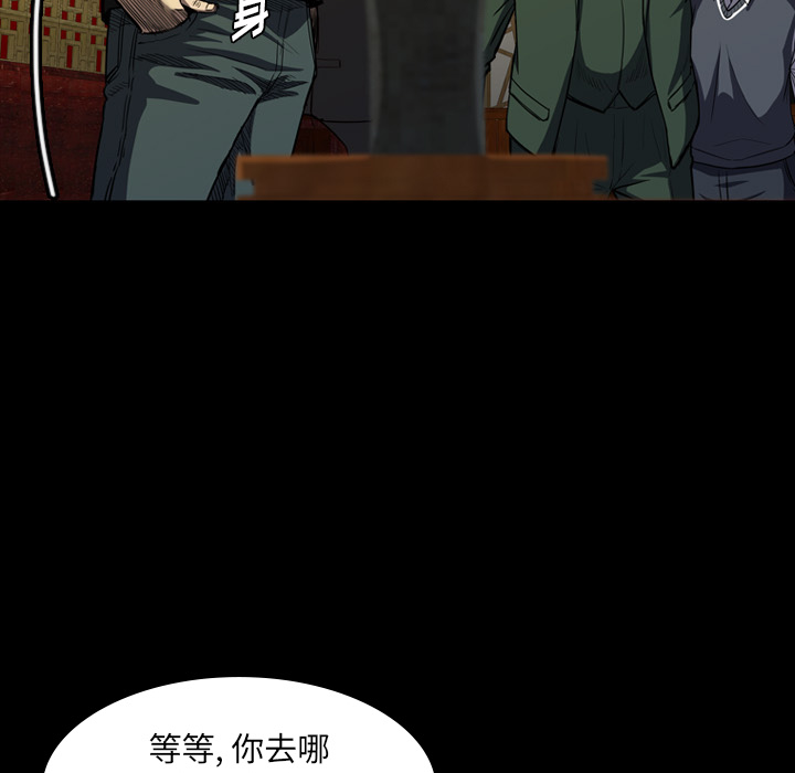 第2話 - 第114张