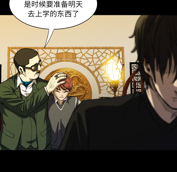 第2話 - 第115张