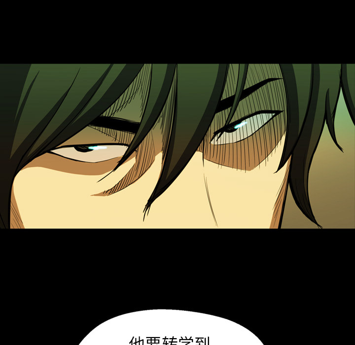 第2話 - 第118张