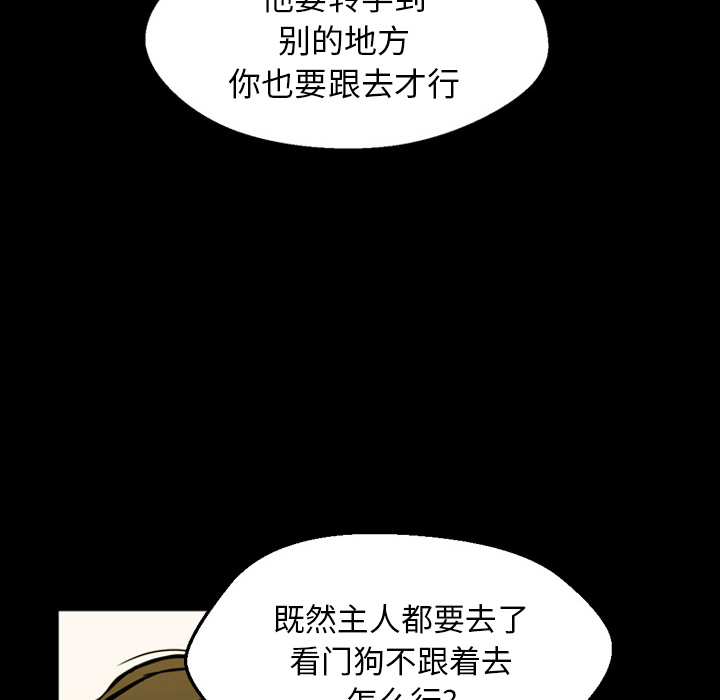 第2話 - 第119张