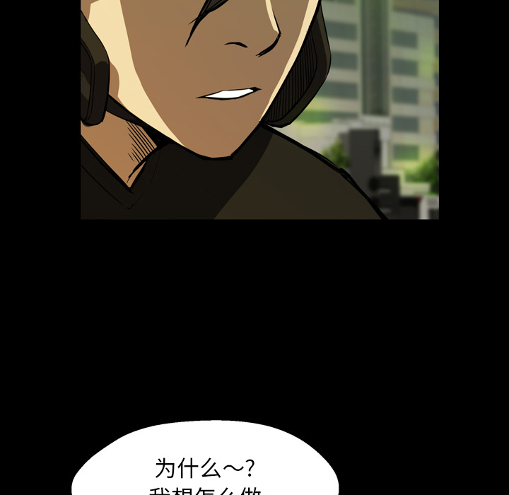 第2話 - 第12张
