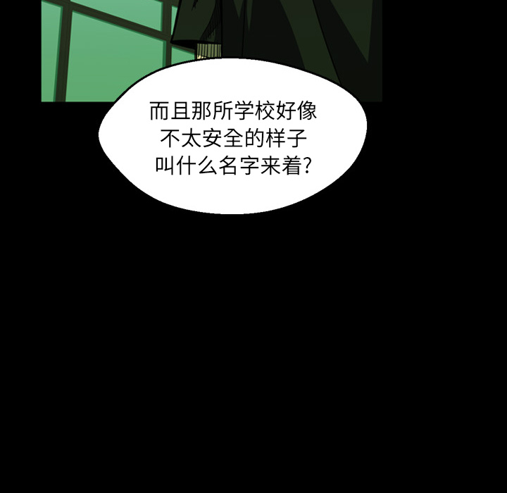 第2話 - 第121张