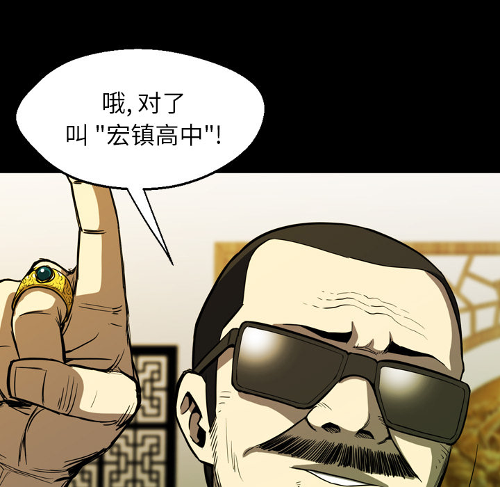 第2話 - 第122张