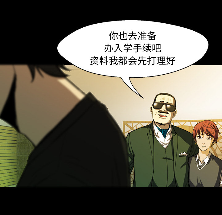 第2話 - 第124张
