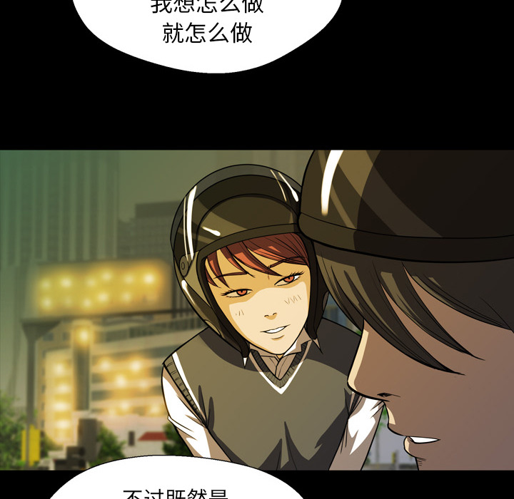 第2話 - 第13张