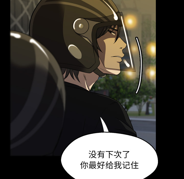 第2話 - 第19张